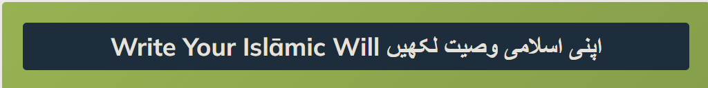 Write your Will